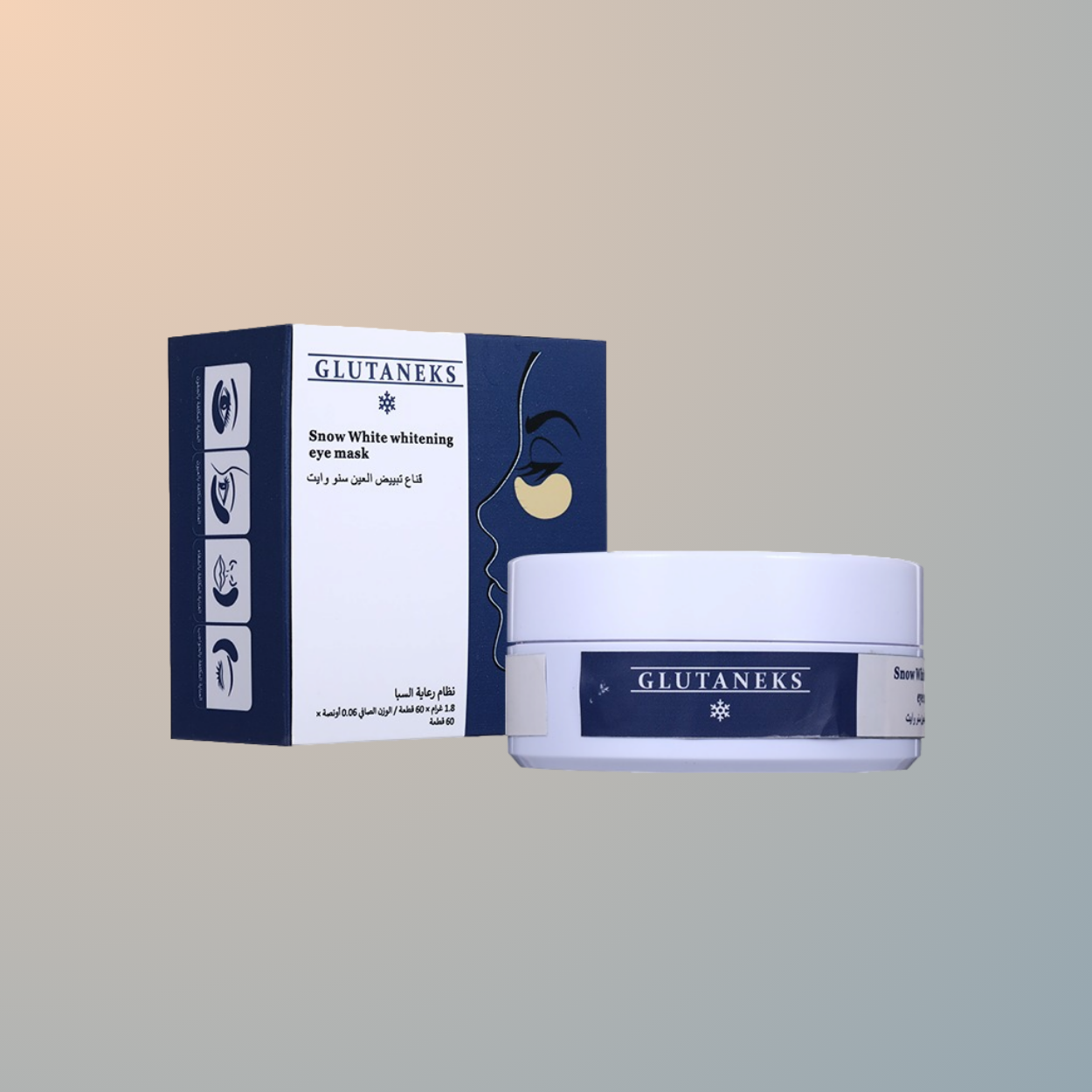 Glutathione Eye Mask