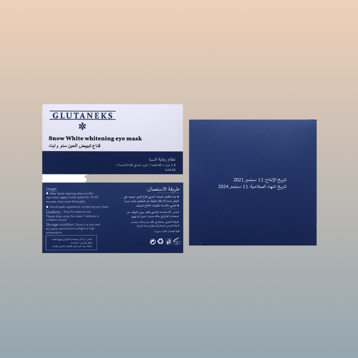 Glutathione Eye Mask